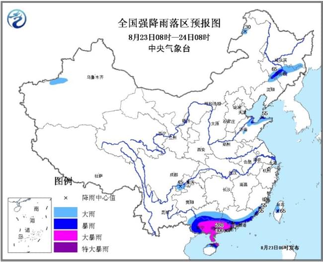臺風(fēng)天鴿逼近,