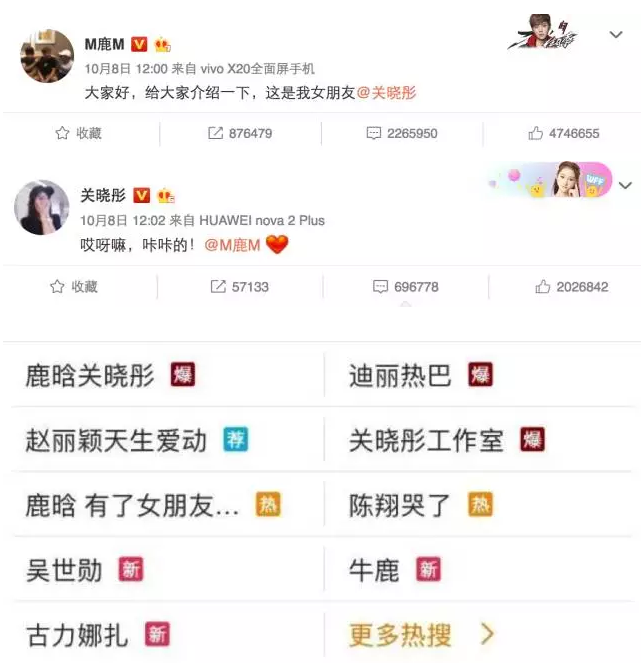 大家好，給大家介紹一下，這是我女朋友