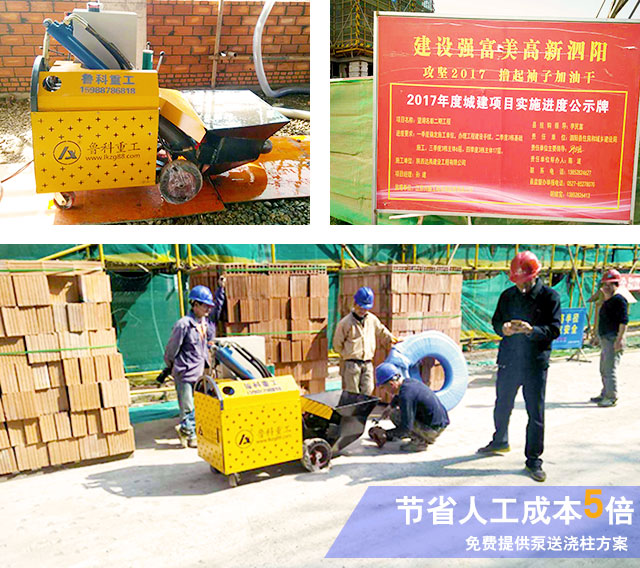 二次構造柱建筑泵