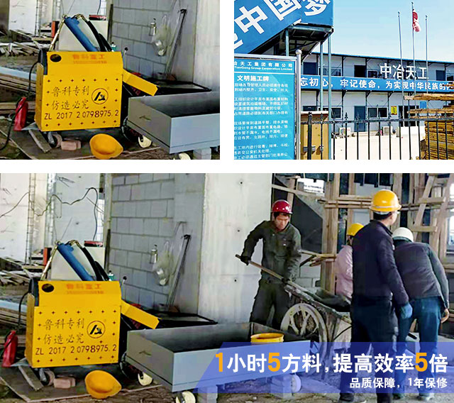 二次構(gòu)造柱細石混凝土泵