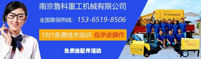 二次構造柱泵聯(lián)系