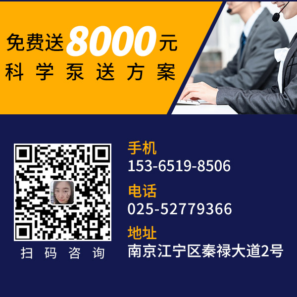 微型二次構造柱泵