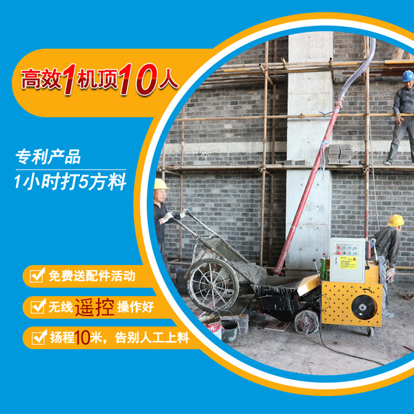 新型二次構(gòu)造柱細石泵