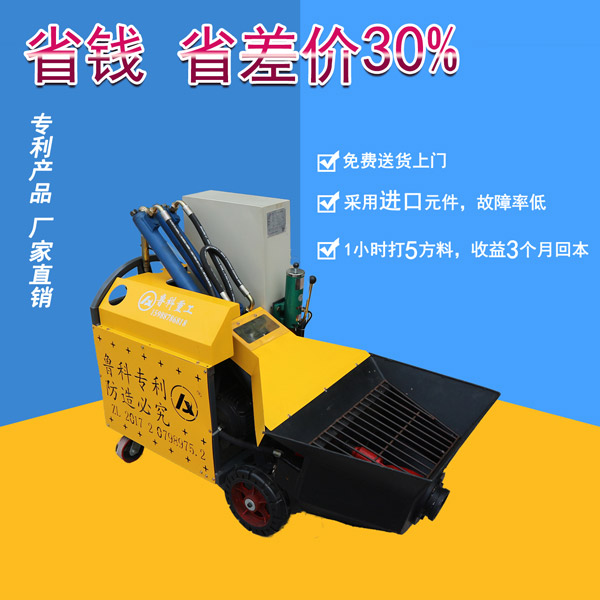 優(yōu)質(zhì)二次構造柱泵價格