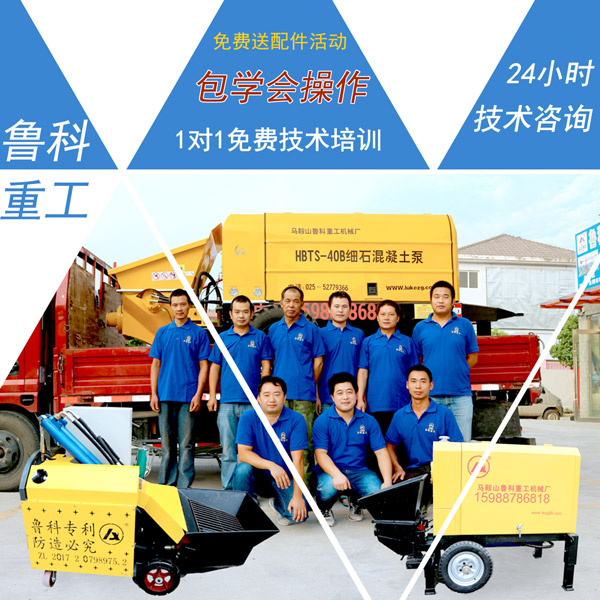 優(yōu)質(zhì)二次構造柱泵價格