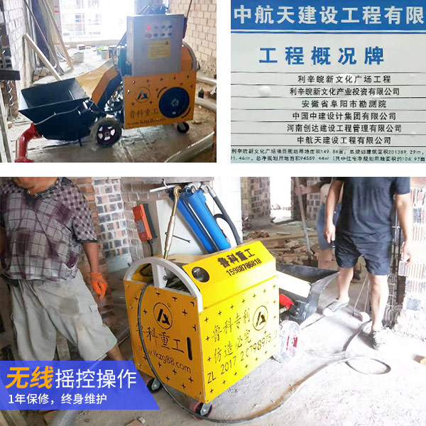 澆注二次結構的混凝土輸送泵