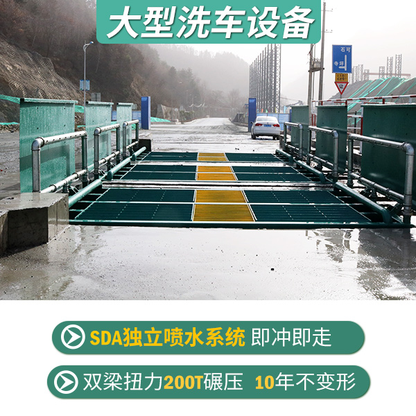 大型洗車機(jī)設(shè)備價格