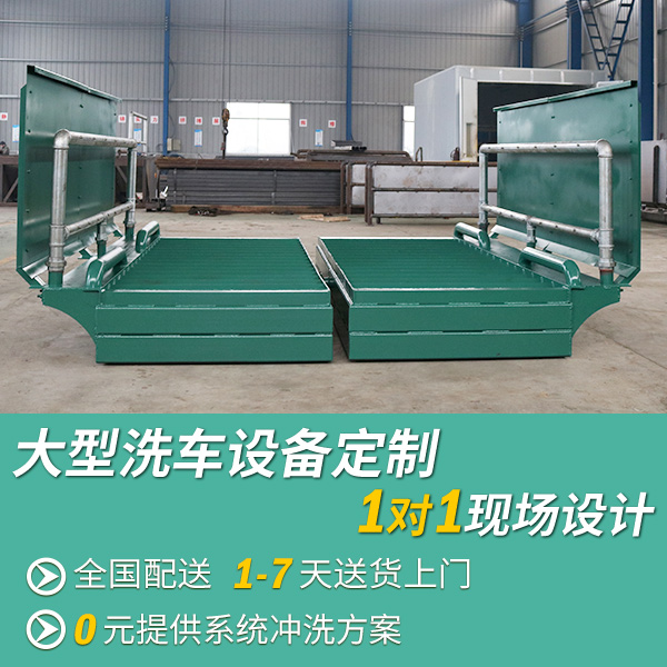 大型洗車機(jī)設(shè)備價格