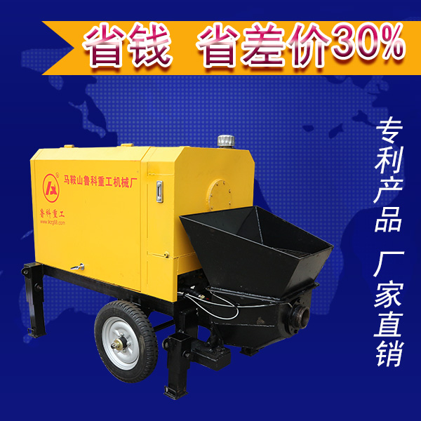 小型混凝土泵車(chē)價(jià)格