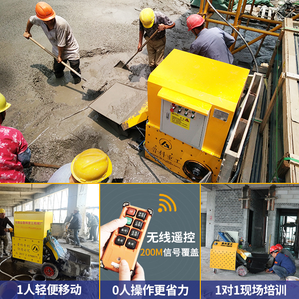 電動小型混凝土地泵車價(jià)格表