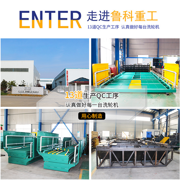 往復式洗車設(shè)備廠家