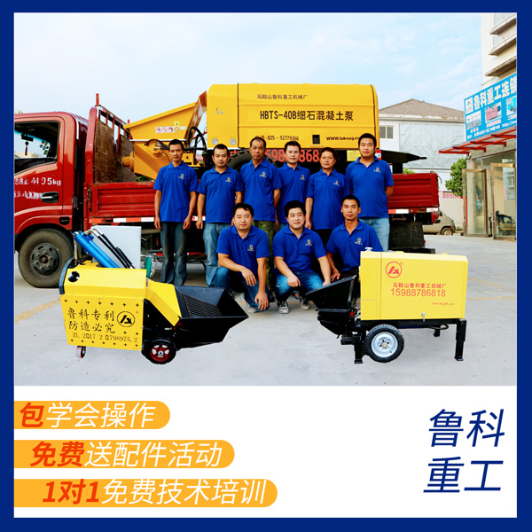25米小型混凝土泵車(chē)價(jià)格