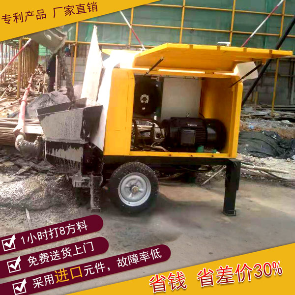 小型混凝土泵車(chē)價(jià)格低廉