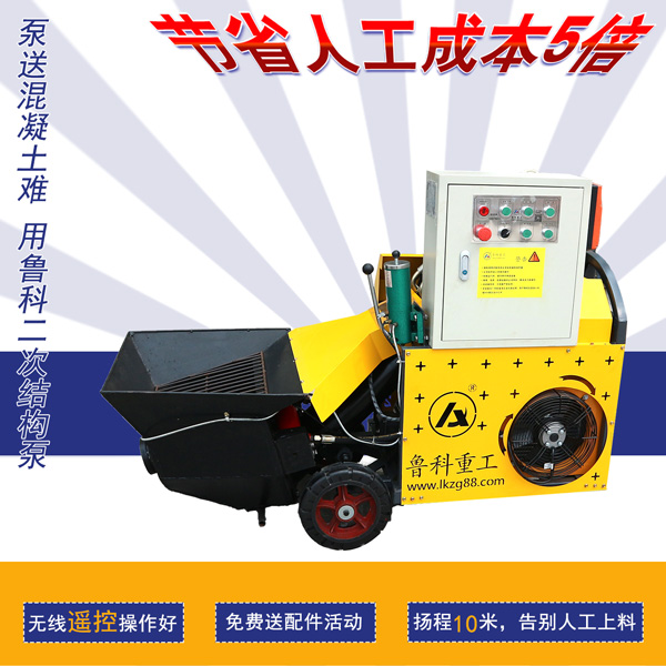 江蘇室內二次結構澆注泵價格