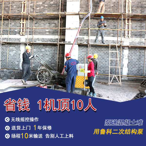 箔科琪二次構造泵