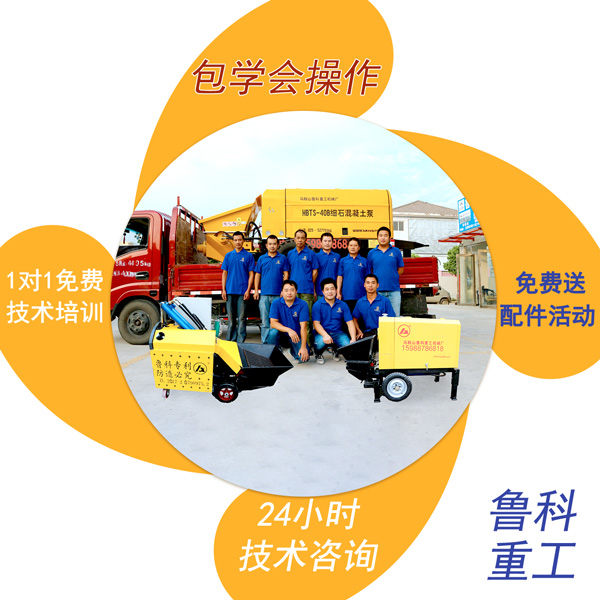 箔科琪二次構造泵