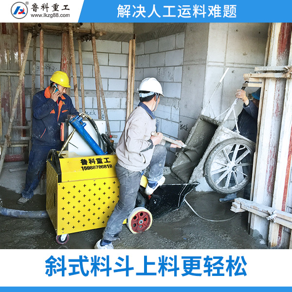 中聯(lián)二次結構泵車