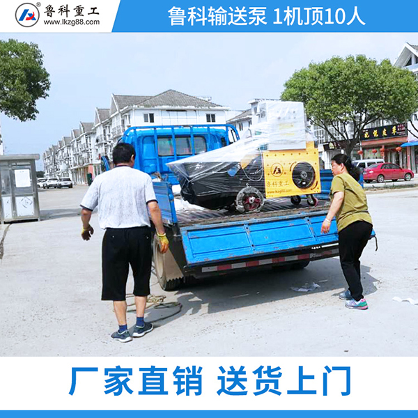 中聯(lián)二次結構泵車