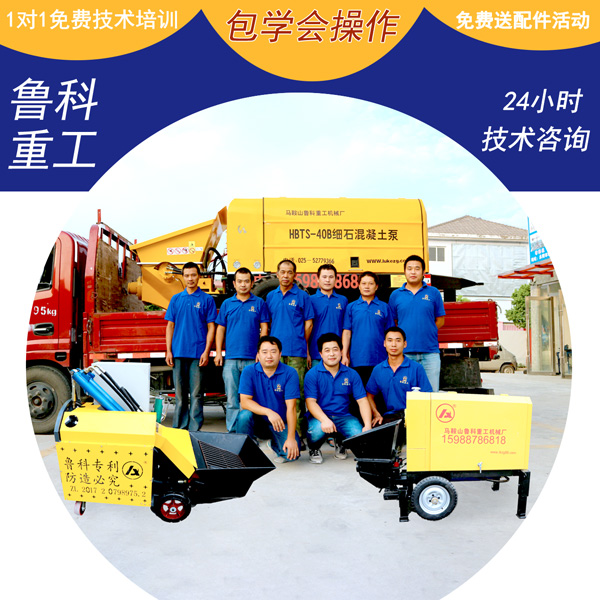 恒奧二次構造輸送泵