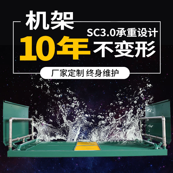 煤場洗輪機(jī)價(jià)格