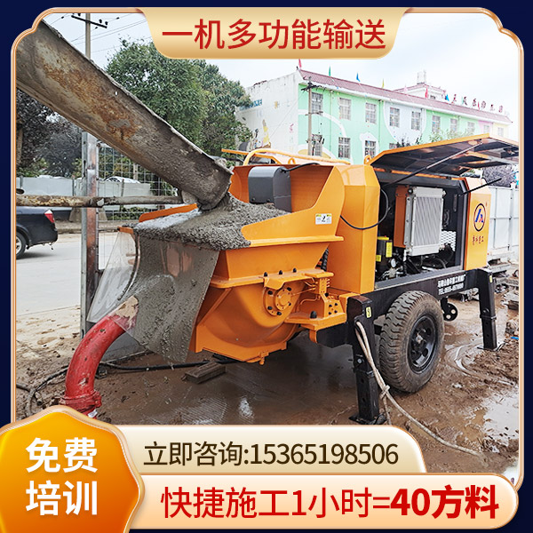 細石小型混泥土泵車多少錢