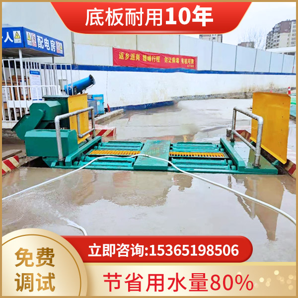 無(wú)接觸全自動(dòng)洗車機(jī)