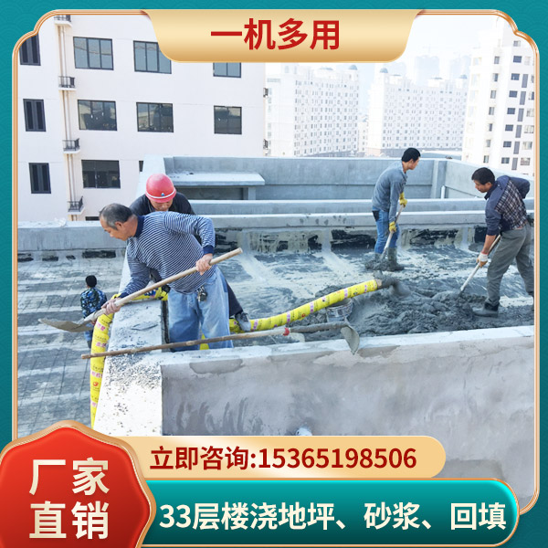 旺騰細(xì)石混凝土泵價格