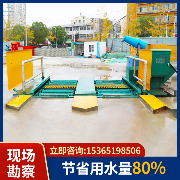 全自動洗輪機(jī)型號