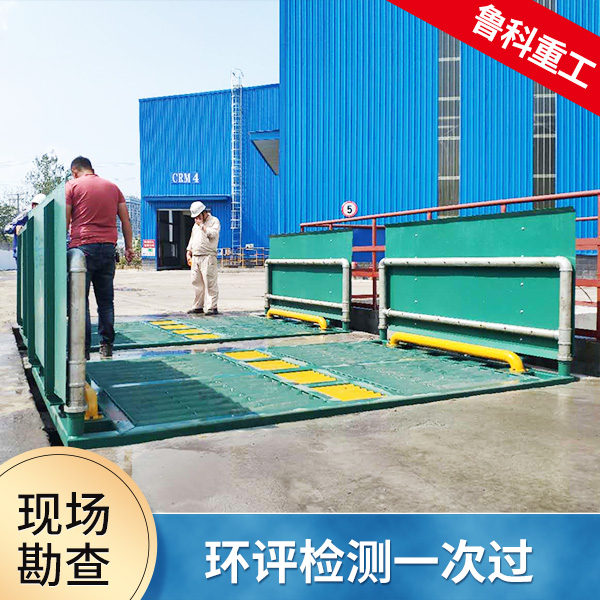 大貨車(chē)洗車(chē)場(chǎng)設(shè)備