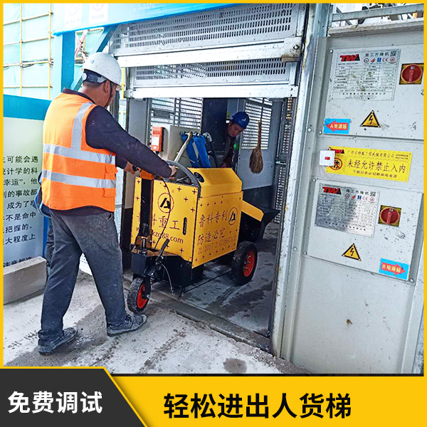 混凝土輸送泵二次結構灌柱子