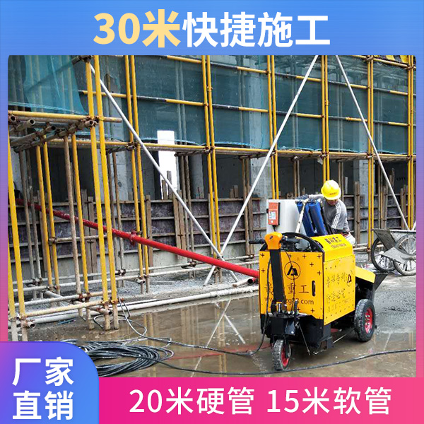二次結構輸送泵廠家聯系電話