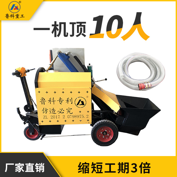 二次結(jié)構(gòu)澆筑泵價格是多少