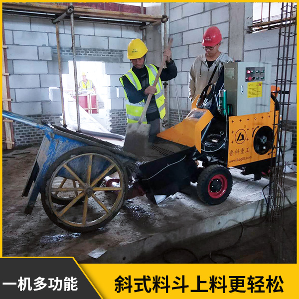 二次結(jié)構(gòu)澆筑泵價格是多少
