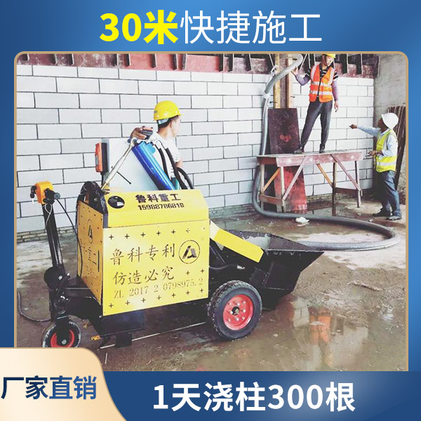 二次結(jié)構(gòu)澆筑泵哪個好
