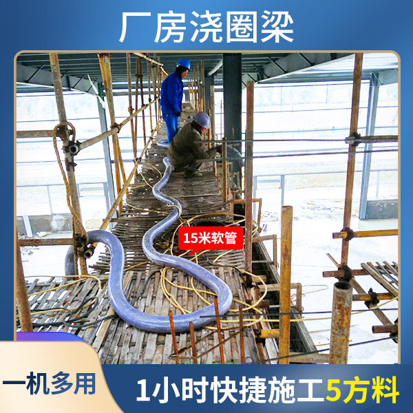 二次結(jié)構(gòu)澆筑泵哪個好