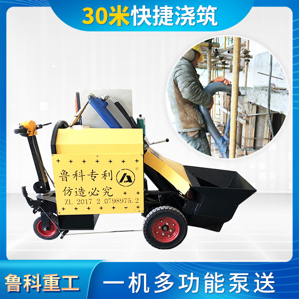 二次結構澆筑泵小型多少錢一臺
