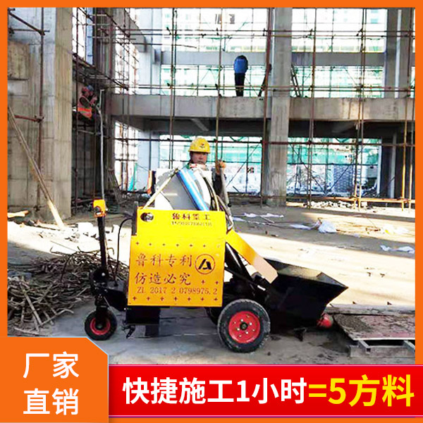 工地專用20a二次結構澆筑泵
