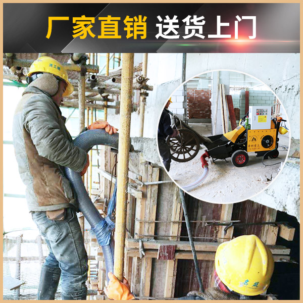 小型二次結(jié)構(gòu)柱澆筑泵多少錢(qián)