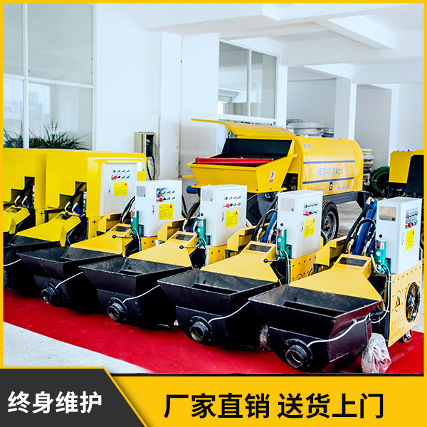 二次構(gòu)造混凝土小型泵機