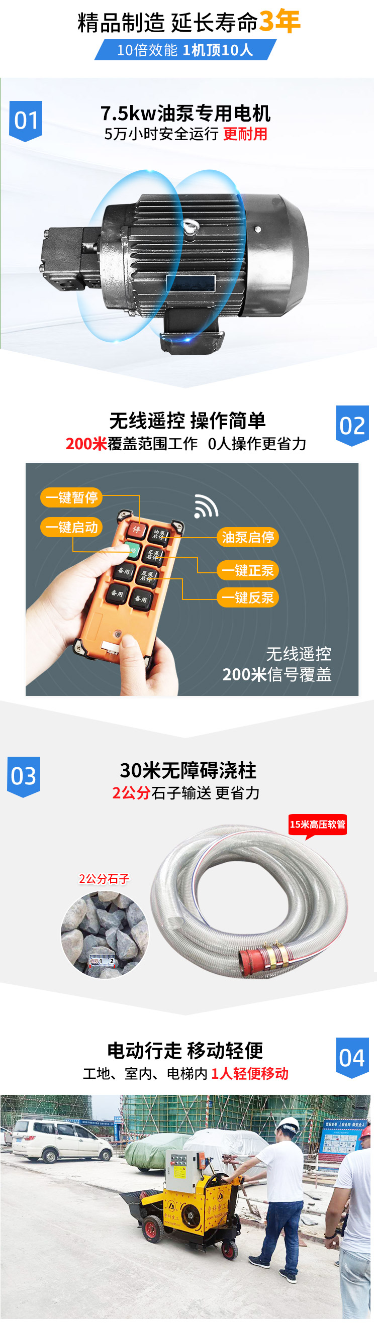 二次構(gòu)造柱泵廠(chǎng)家