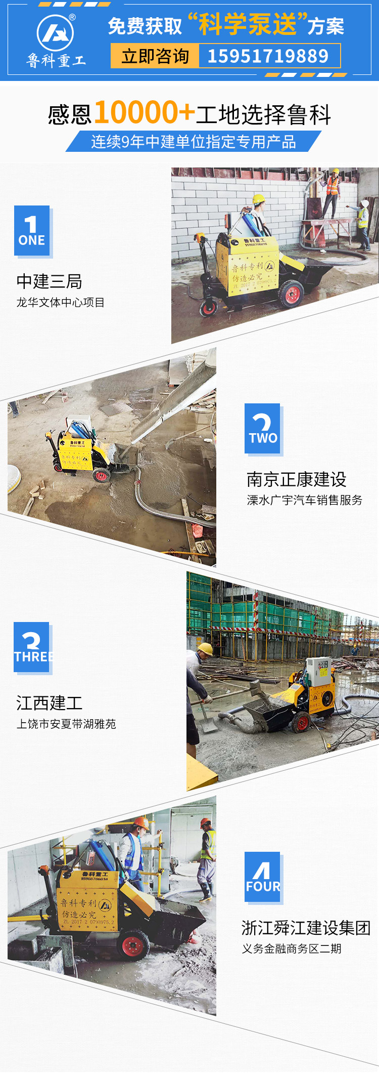 二次構(gòu)造柱泵廠(chǎng)家