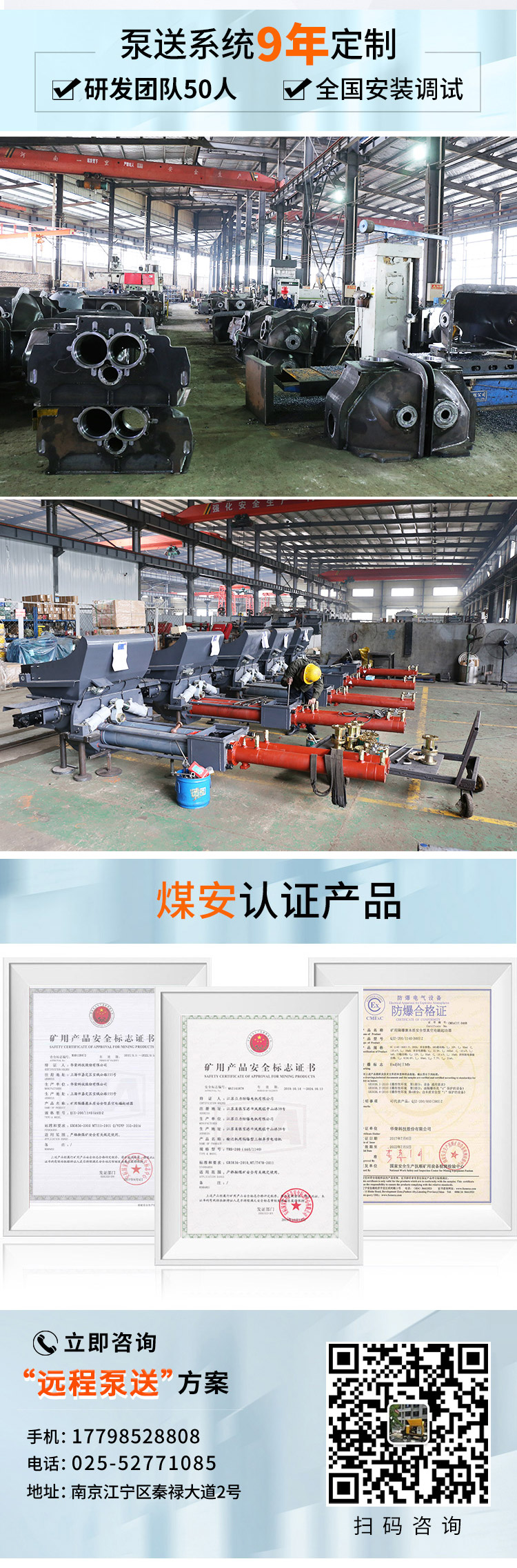 盾構機沙漿泵