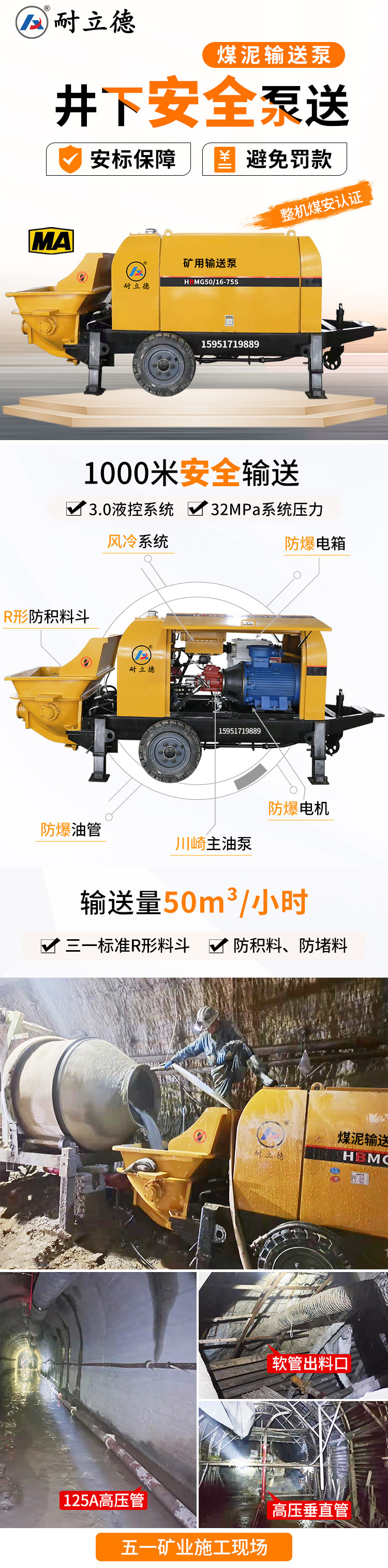 粉煤灰輸送泵廠(chǎng)家