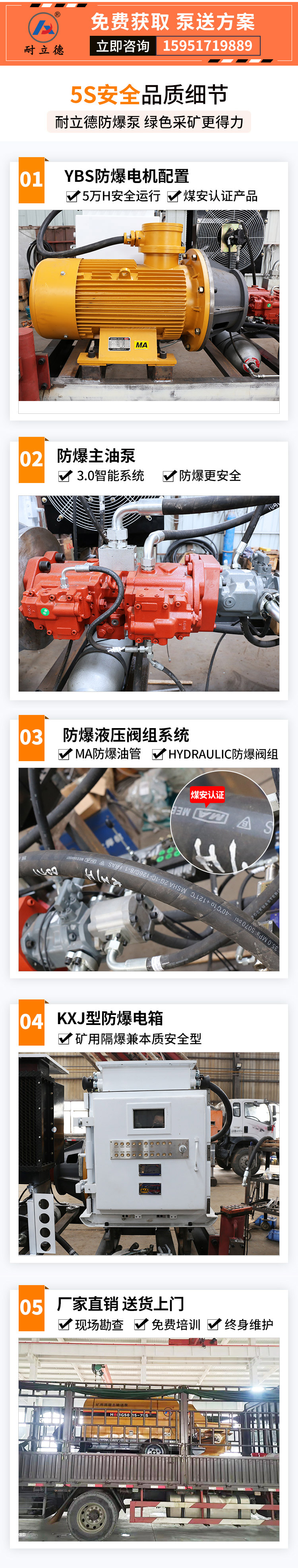 粉煤灰輸送泵廠(chǎng)家