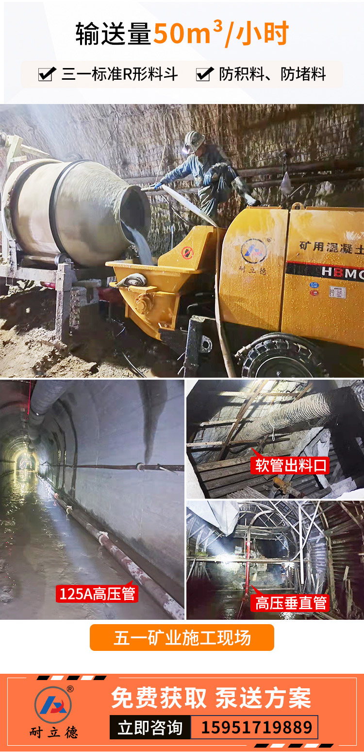 湖南遠程輸送泵