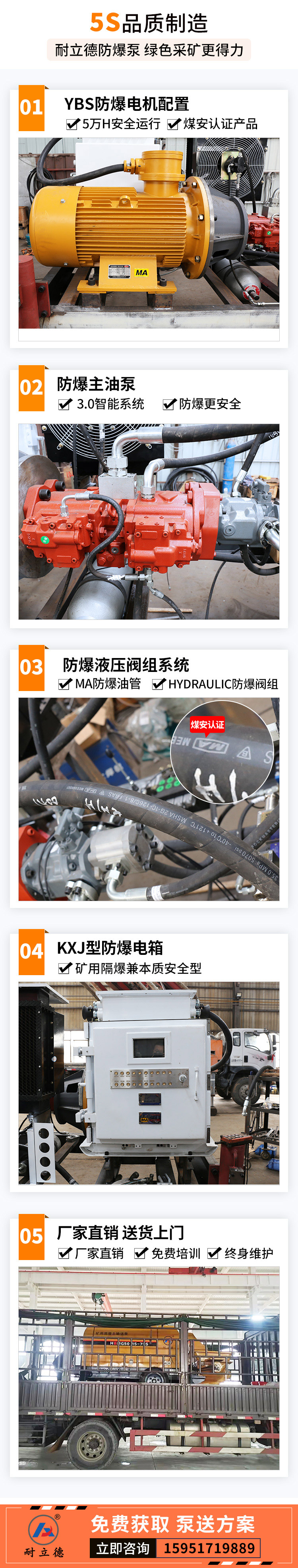 湖南遠程輸送泵