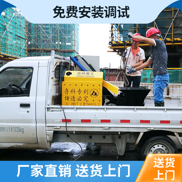 先進的二次構造柱澆筑泵
