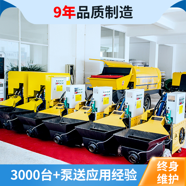 二次結構泵車建筑機械