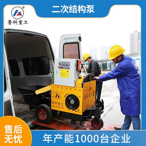 打二次結(jié)構柱子機器