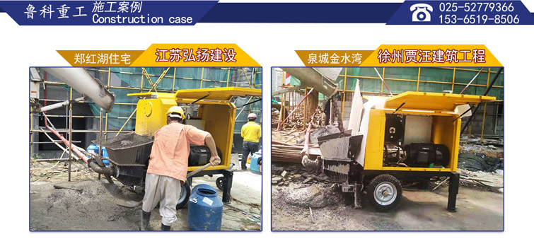 小型混凝土輸送泵車(chē)